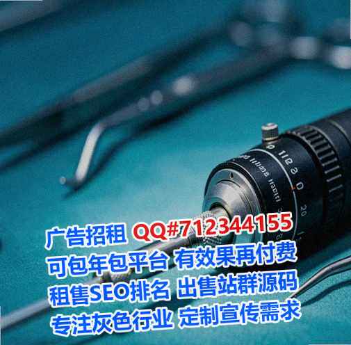 伊美代母物联网公司